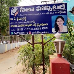 Sita Hospital,jangareddygudem