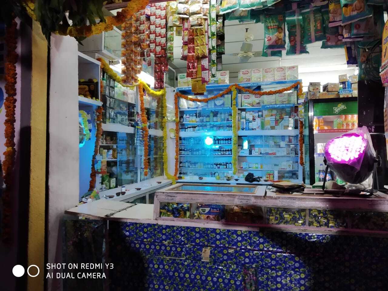 Amrutha Medical And General Stores,Jangareddygudem